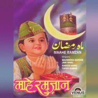 Allah Allah Maahe Ramzan Jani Babu Song Download Mp3