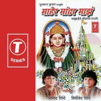 Dhol Tasha Vajla Ho Anand Shinde Song Download Mp3