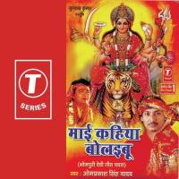 Maatha Tek Bhagat Pooche Om Prakash Singh Yadav Song Download Mp3