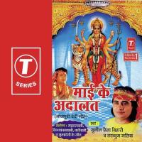 He Mumbai Ke Mumba Devi Taraannum Mallik,Sunil Chhaila Bihari Song Download Mp3