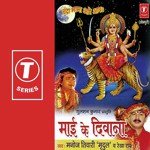 Roje Mandirwa Hum Aayibe Rekha Rao,Manoj Tiwari Song Download Mp3