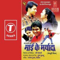 Tohar Hasi Soham,Prabha Song Download Mp3