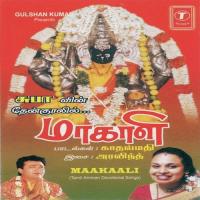 Sittirai Masathule Shubha Joshi Song Download Mp3