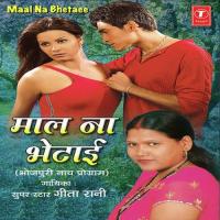 Jawaani Dekhi Maado Mein Geeta Rani Song Download Mp3