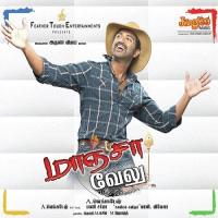 Ooril Ulla Uriye Karthik Song Download Mp3