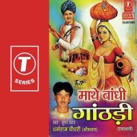 Raat Ko Andhero Dharamraj Chaudhry Song Download Mp3