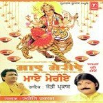 Mela Chintpoorni Da Jyoti Prakash Song Download Mp3