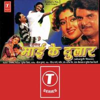 Tilak-Aaj Mora Gharwa Mein Anand Hokhla Chandrani Mukherjee,Arun Ingle,Prabha Sinha,Dr. Shanti Jain Song Download Mp3