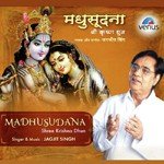 Hare Rama Hare Rama Rama Rama Hare Hare Jagjit Singh Song Download Mp3