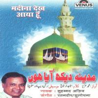 Na Doulat Na Jaho Hasham Mohammed Aziz Song Download Mp3