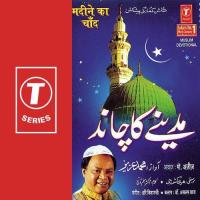 Hai Meri Jaan Rasule Ya Ravi Mohammed Aziz Song Download Mp3