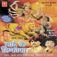 Maiya Ji Ke Lifafa Radhe Shyam Rasiya Song Download Mp3