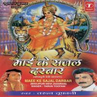 Barse Amrit Ke Rasdhaar Tarun Toofani Song Download Mp3