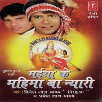 Jagatiya Ke Tohra Se Pyar Ba Dinesh Lal Yadav Song Download Mp3