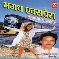 Kuchhuwo Maangi Ta Leaave Prem Sagar Singh Song Download Mp3