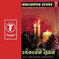 Vazhithappinan Alainthean C. Dinesh Song Download Mp3