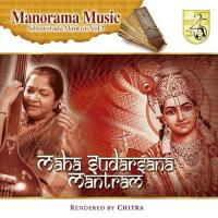 Kalpaantaarkka (Dhyana Slokam) K. S. Chithra Song Download Mp3