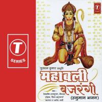 Mahabali Bajrangi Priya Song Download Mp3