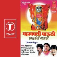 Jhimma Fugadi Kheluya Shakuntala Jadhav,Vijay Sartape,Rahul Shinde,Suhas Sadafule,Jagdish Gorse Song Download Mp3