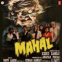 Soona Soona Mahal (Sad) Chandrani Mukherjee Song Download Mp3