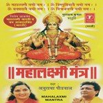 Mahalaxmi Mantra Anuradha Paudwal Song Download Mp3