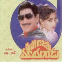 Chudamuchataina P. Susheela Song Download Mp3