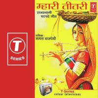 Gauri Thara Hathaa Mein Mamta Bajpai Song Download Mp3