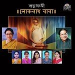 Panchapradip Sriradha Bandhyapadhyay Song Download Mp3