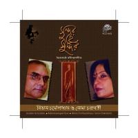 Amar Hiyar Bibhas Chattopadhyay Song Download Mp3