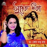 Dujone Dhekha Holo Sreya Dutta Roy Song Download Mp3