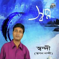 Gungun Kore Bhromora Ase Swapan Nandi Song Download Mp3