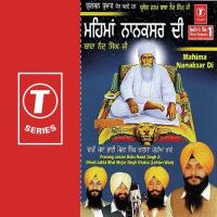 Akhiyaan Taras Diyaan Baba Nanak Singh Ji,Dadhi Jatha-Major Singh Khalsa Song Download Mp3