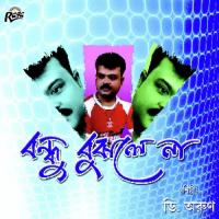 Moyur Akasher D Arun Song Download Mp3