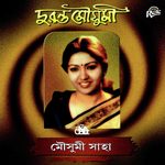 Mon Meteche Mousumi Saha Song Download Mp3