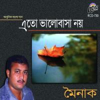 Eseche Pujo Eseche Mainak Song Download Mp3