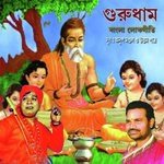 Ache Ram Ache Hori Uttam Patra Song Download Mp3