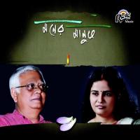 Gopon Priya Sarmistha Song Download Mp3