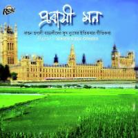 Sat Sagore Dipankar Chatopadhay Song Download Mp3