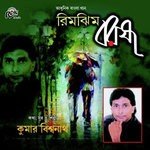 Rimjhim Barosha Kumar Biswanath Song Download Mp3