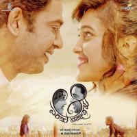 Prathamam Premam Siddharth Belmannu,Indu Nagaraj Song Download Mp3