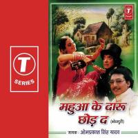 Kesh Khollu T Om Prakash Singh Yadav Song Download Mp3