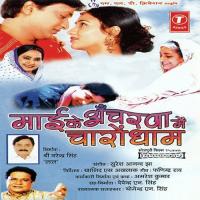 Din Baate Jawani Ke Char Sadhana Sargam,Javed Song Download Mp3