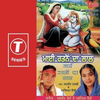 Jogiya Aaja Balbeer Takhi,Parminder Saini Song Download Mp3