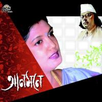 Aanmone Jal Nite Mahuya Nandy Song Download Mp3