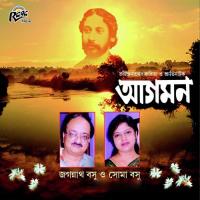 Post Master Jagannath Basu,Soma Basu Song Download Mp3