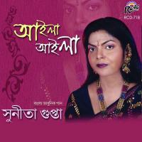 Jhiri Jhiri Sunita Gupta Song Download Mp3