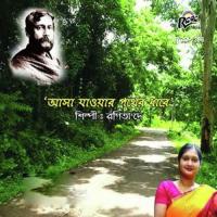 Tomar Khola Hawa Ronita Dey Song Download Mp3