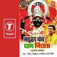 Ooncha Tera Dham Hai Maai Vikrant Song Download Mp3