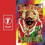 Jai Jai Bhairvi Asur Bhayawan Sharda Sinha Song Download Mp3