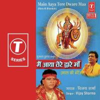 Dwar Tumhare Aa Pahunche Vijay Sharma Song Download Mp3